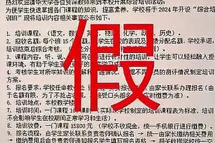 半岛平台官方网站登陆入口手机版截图0